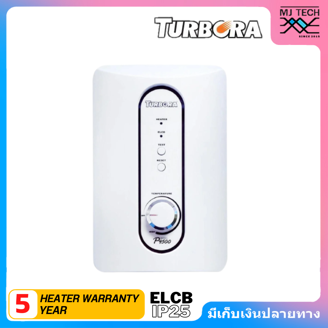 TURBORA เครื่องทำน้ำอุ่น ขนาด 4500 วัตต์ รุ่น P-4500