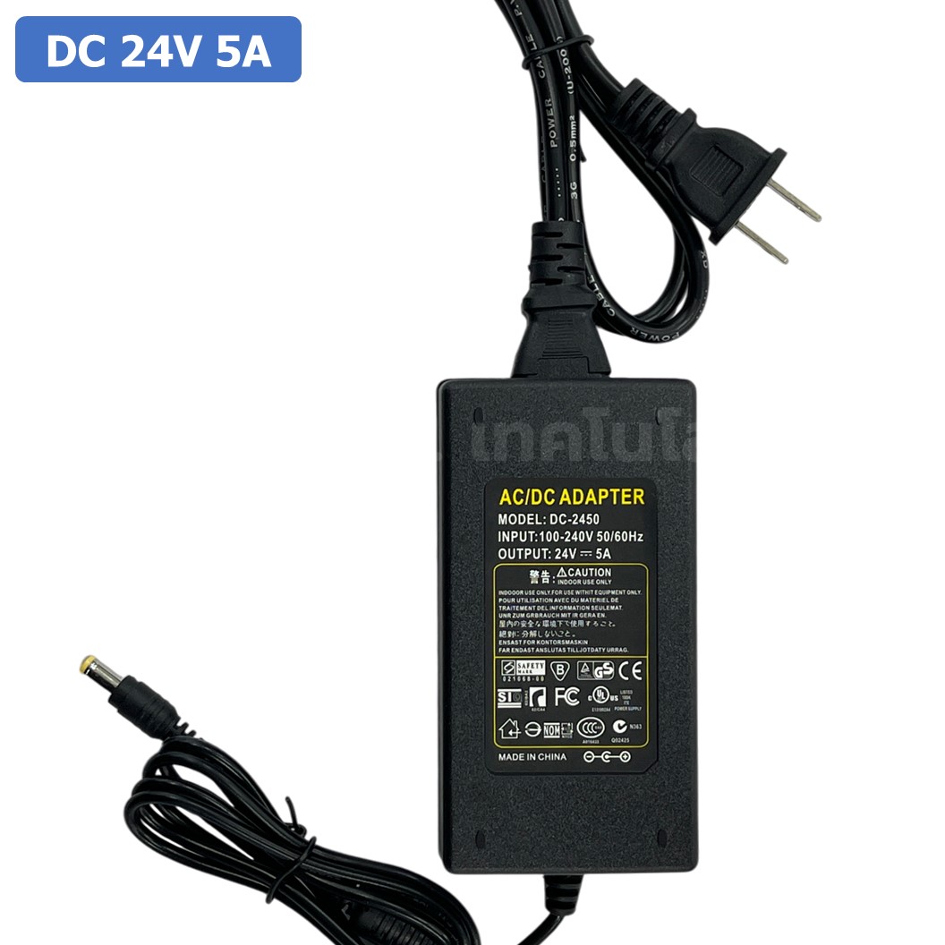 DC-2450 อะแดปเตอร์แปลงไฟ ตัวแปลงไฟ AC to DC Adapter 220VAC to 24VDC 5A ตัวแปลงไฟบ้าน power supply แหล่งจ่ายไฟ power switiching