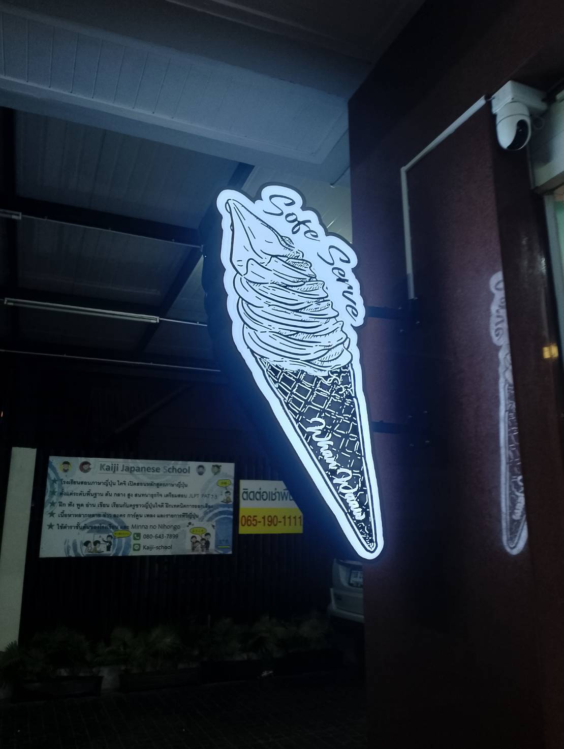 งานติดตั้งป้ายตู้ไฟหน้าเดียว ป้ายกล่องไฟอะคริลิค วัสดุอะคริลิคด้านในใส่ไฟLED ป้ายตู้ไฟ 2หน้า