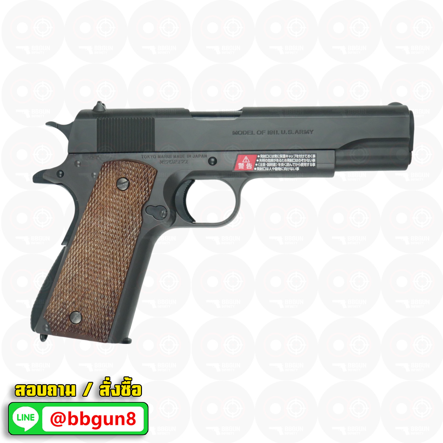 ปืนอัดลมสปริงชักยิงญี่ปุ่น Tokyo Marui Colt M1911 A1 Government Spring