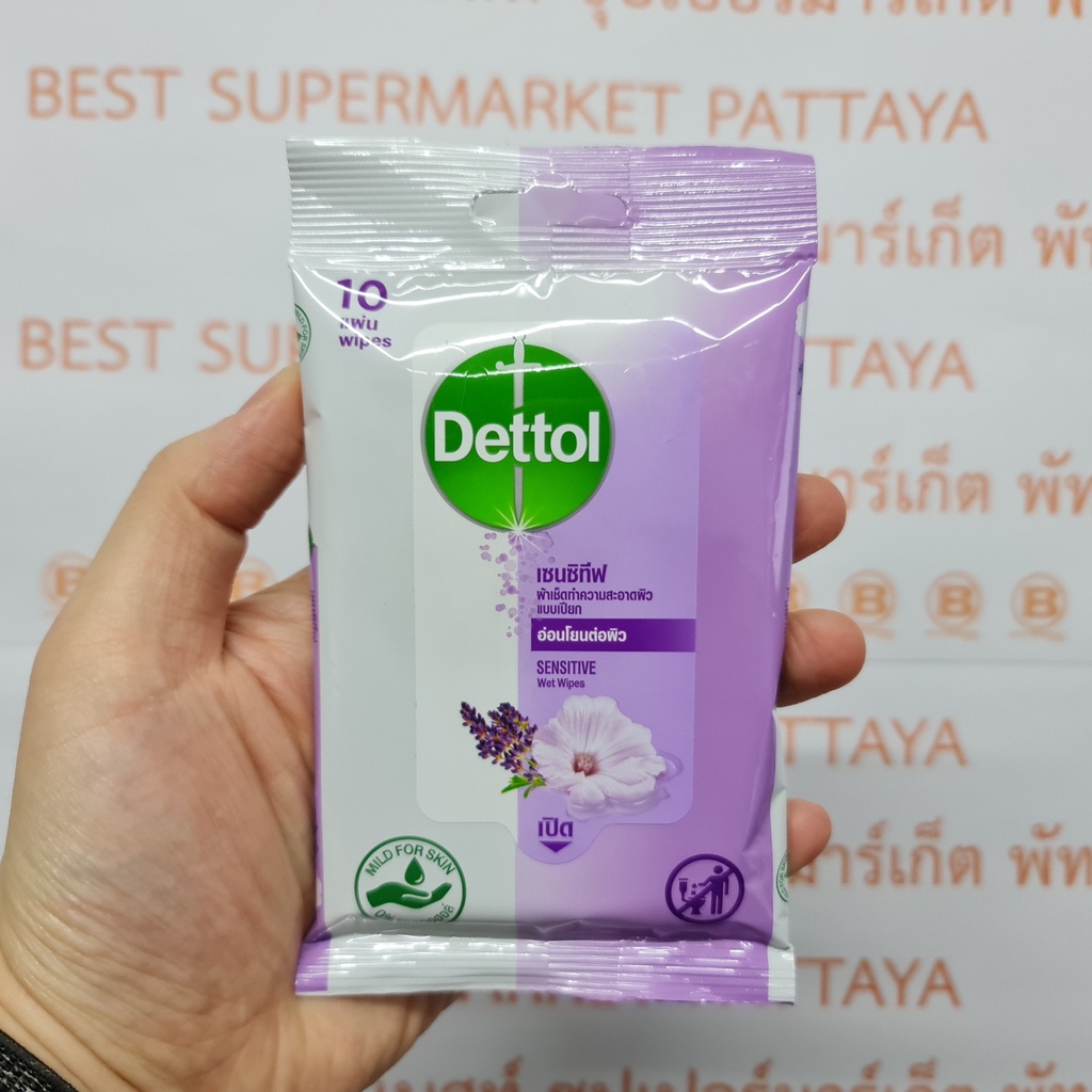 เดทตอล เซนซิทีฟ ผ้าเช็ดทำความสะอาดผิว แบบเปียก 10 แผ่น Dettol Sensitive Wet Wipes 10 Sheets