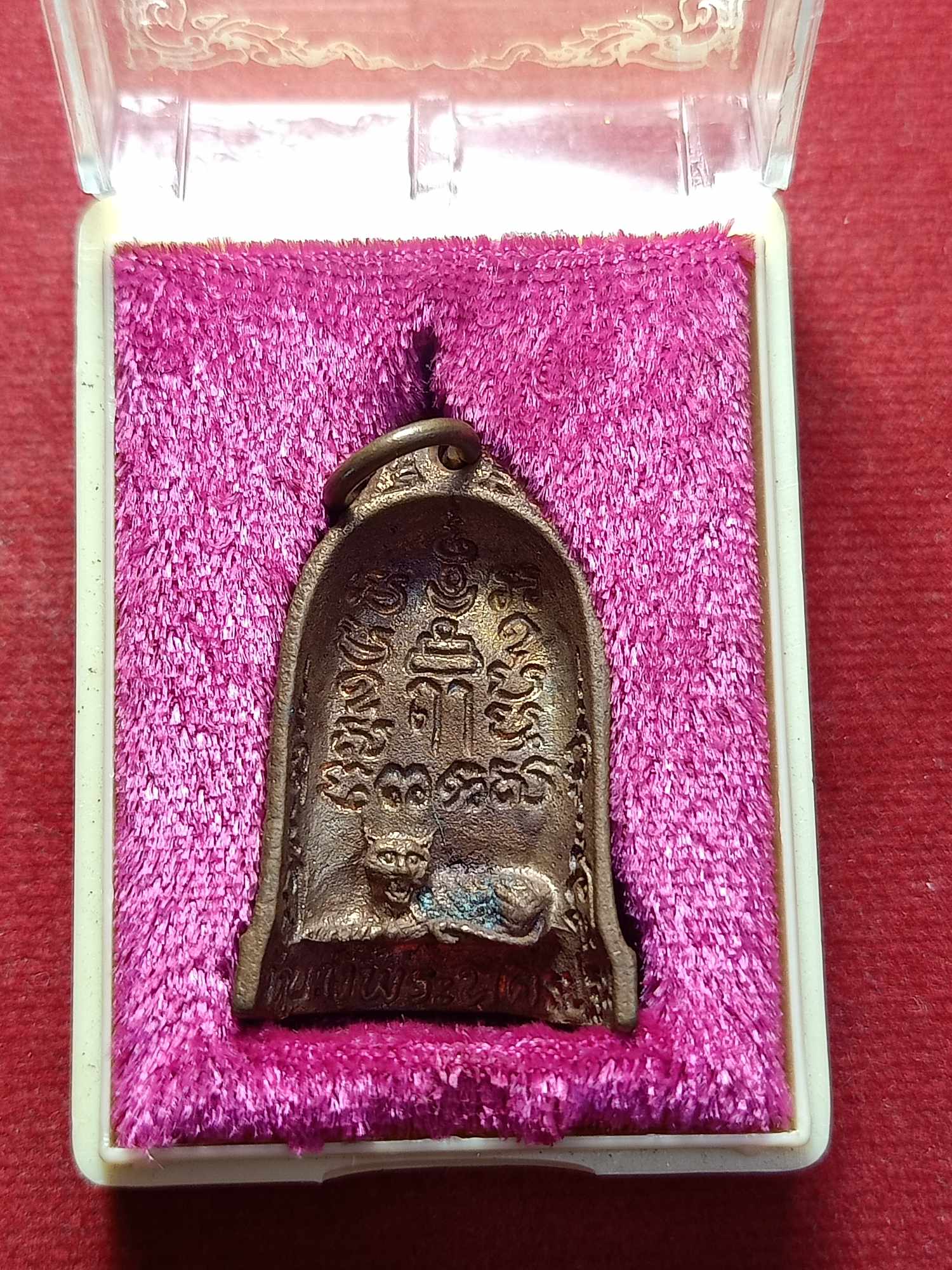 เหรียญระฆังหลวงพ่อเปิ่นรุ่นมีสุข วัดบางพระ จ.นครปฐม พร้อมกล่อง (SKU-03262)