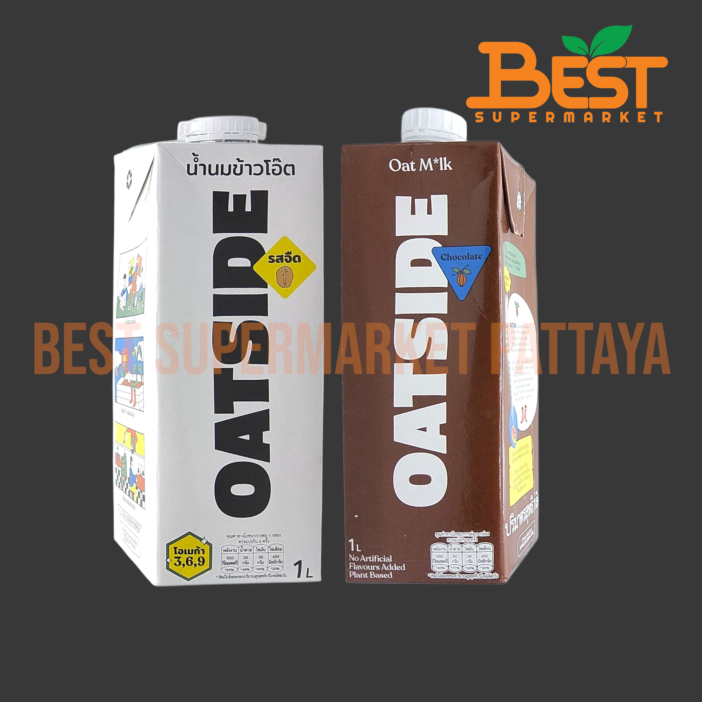 โอ๊ตไซด์ โอ๊ต มิลค์ เครื่องดื่มน้ำนมข้าวโอ็ต 1 ลิตร OATSIDE Oat Milk 1 L.