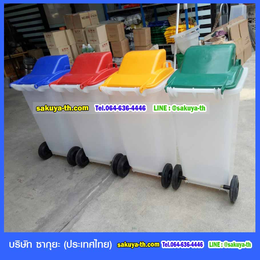 ถังขยะทรงเหลี่ยม ถังใส ฝาสี 1 ช่องทิ้ง พร้อมล้อเข็น 120 ลิตร