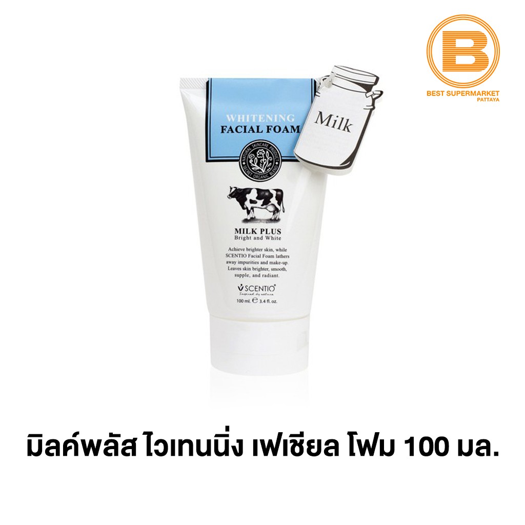 เซนทิโอ มิลค์พลัส ไวเทนนิ่ง เฟเชียล โฟม (โฟมล้างหน้า) 100 มล. Milk Plus Facial Foam 100 ml
