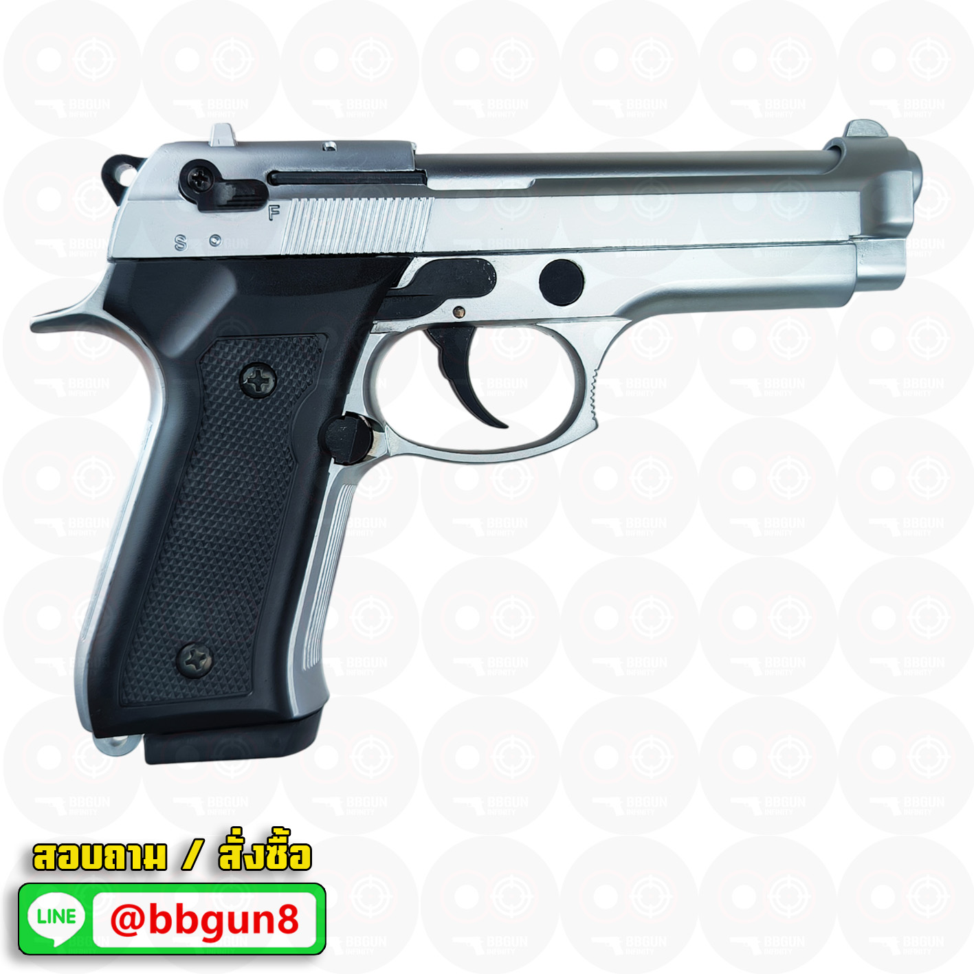 แบลงค์กัน BLOW F92 AUTO MATTE CHROME สีเงินด้าน Blank Gun ( 2 แม็กกาซีน + กล่องปืน )