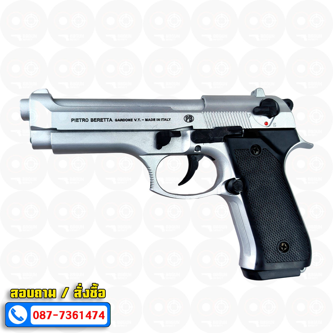 แบลงค์กัน Retay M92 สีเงินด้าน Chrome Blank Gun Beretta M92 รีเท บาเร็ตต้า เอ็ม 92 (แถมกล่องใส่ปืน แม็กกาซีน 2 อัน)