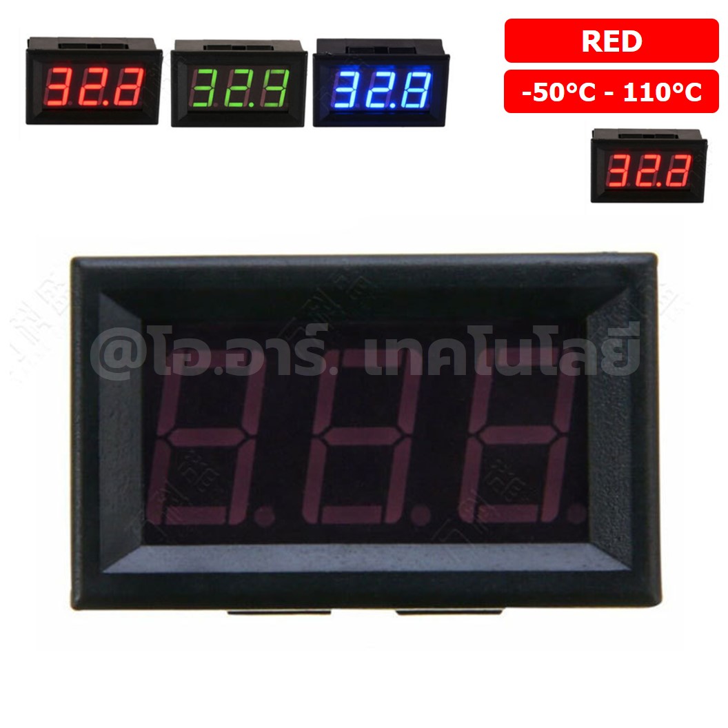 TC001R RED สีแดง เครื่องวัดอุณหภูมิ เทอร์โมมิเตอร์ 0.56” LED 12V Thermometer Temperature meter (-50°C-110°C)
