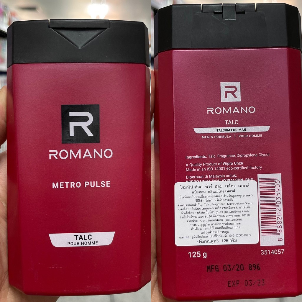 โรมาโน่ แป้งหอม 125 กรัม Romano Talcum Powder 125 g.