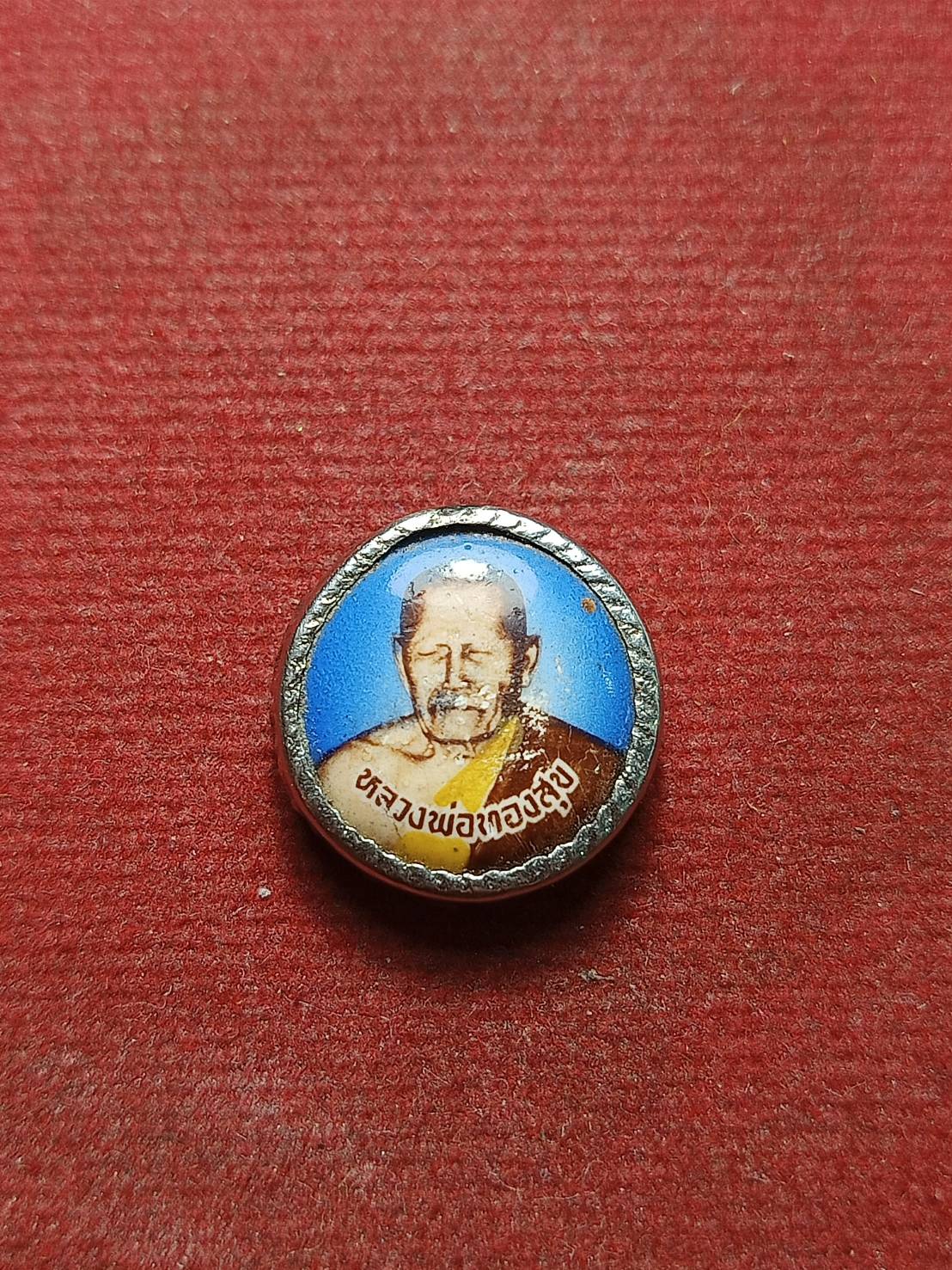 ล็อกเก็ต หลวงพ่อทองสุข วัดโตนดหลวง จ.เพชรบุรี (SKU-08431)