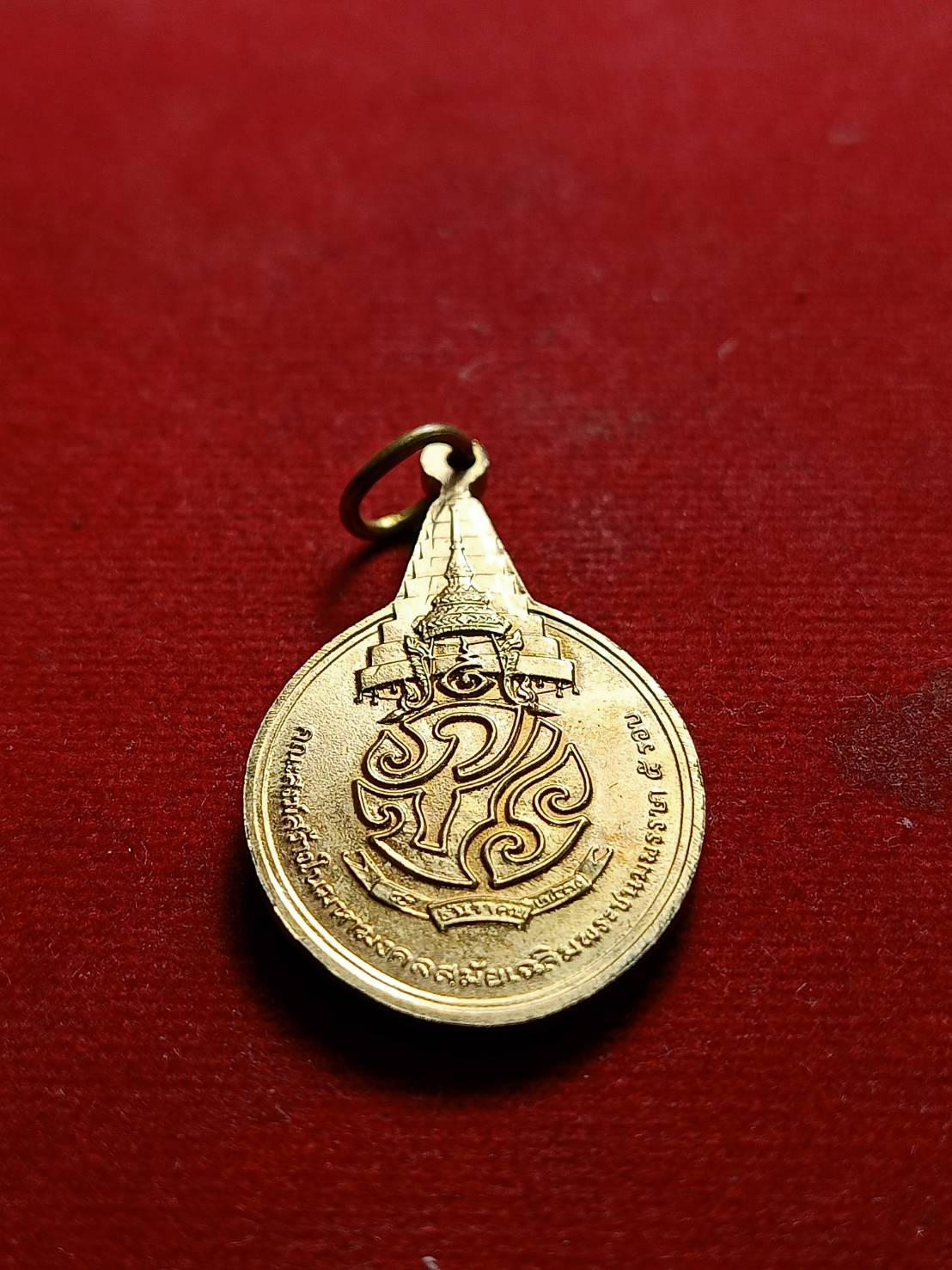 เหรียญพระชัยหลังช้าง หลัง ภปร. เฉลิมพระชนมพรรษา 5 รอบ ปี 2530 (SKU-07505)