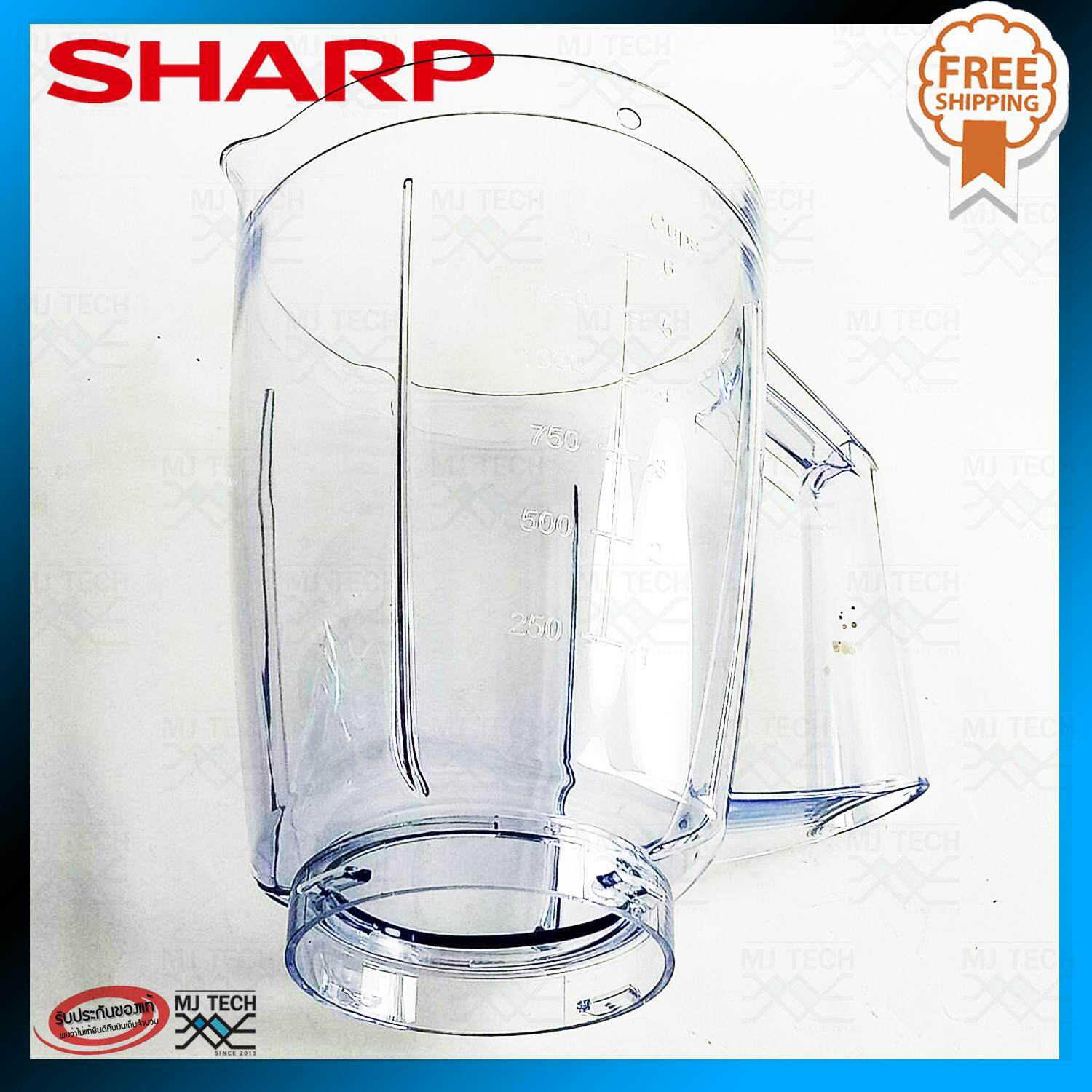 Sharp อะไหล่เครื่องปั่น โถปั่น สำหรับรุ่น EM-ICEPOWER (ส่งฟรีทั่วไทย)