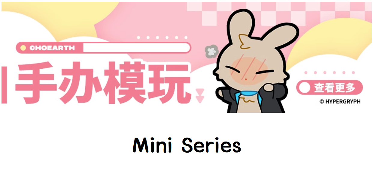 AK : Mini Series