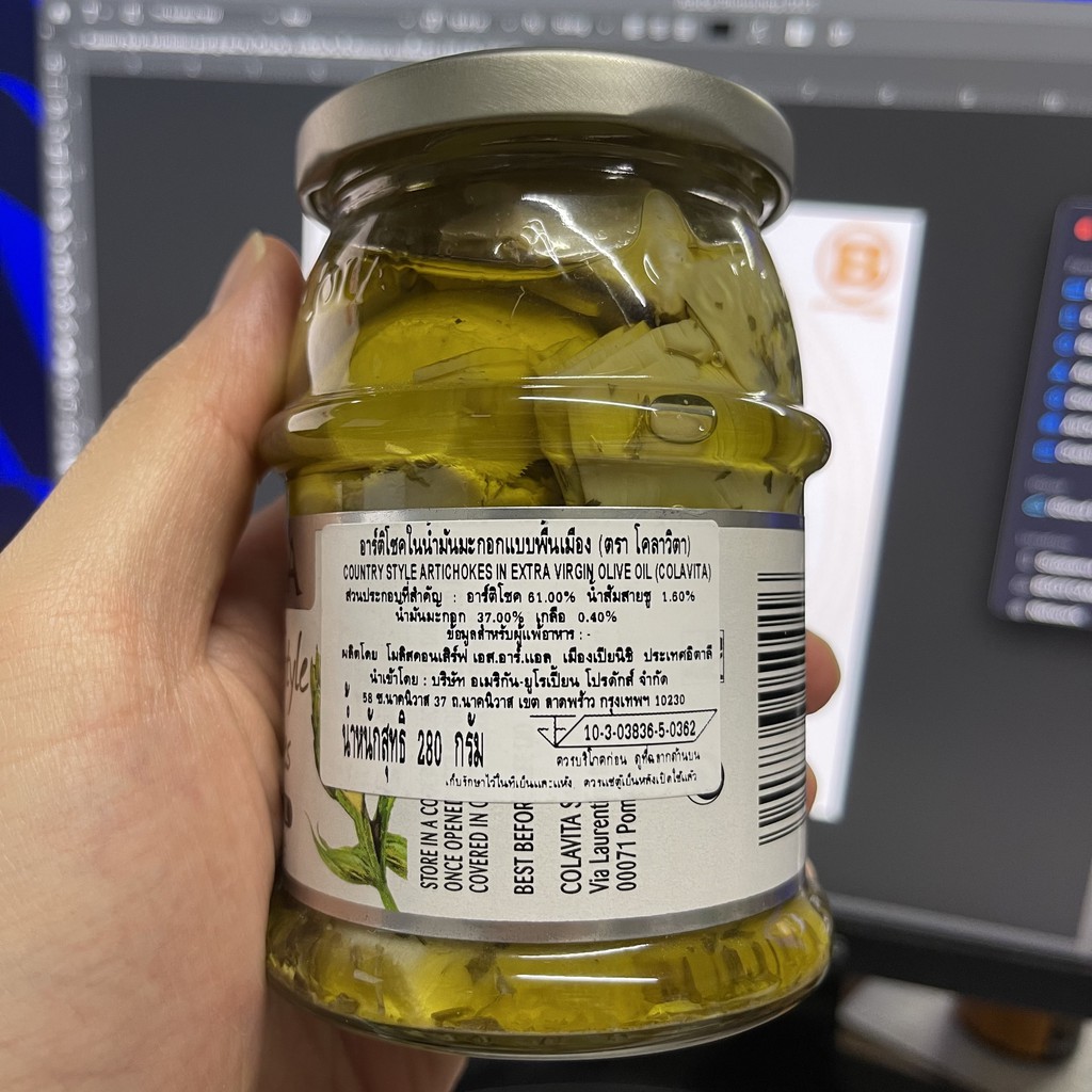 โคลาวิตา อาร์ติโชคในน้ำมันมะกอก แบบพื้นเมือง 280 กรัม Colavita Country-Style Artichokes in Extra Virgin Olive Oil 280 g.