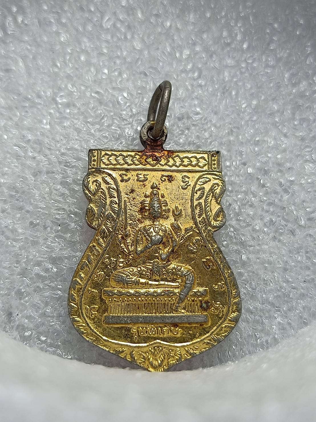 เหรียญพระพรหม2หน้า หลวงพ่อครึ้ม วัดคลองสวน จ.สมุทรปราการ ปี 2517 (SKU-10940)