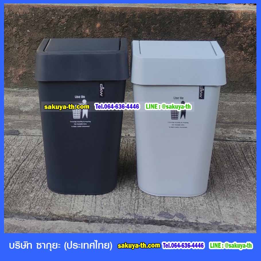 ถังขยะ,ถังขยะเทศบาล,ถังขยะแยกประเภท,ถังขยะทรงกลม,ถังขยะพลาสติก,ที่ใส่ขยะ,ถังขยะแบบเหยียบ,ถังขยะใหญ่