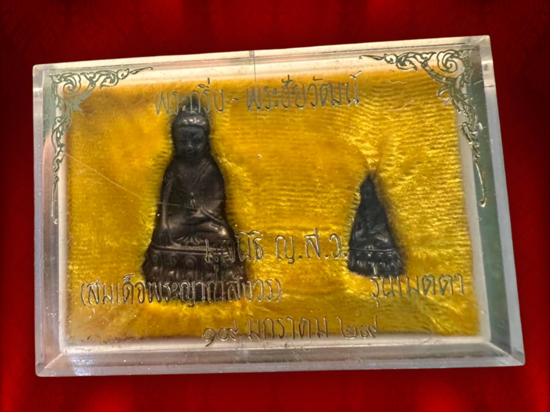 พระกริ่ง-พระชัยวัฒน์ ไพรีพินาศ รุ่นเมตตา ทองดอกบวบ ปี 2529 วัดบวรนิเวศวิหาร มาพร้อมกล่องเดิมๆ ของดีที่หายากมาก สร้างจำนวนแค่ 999 ชุด...เท่านั้น