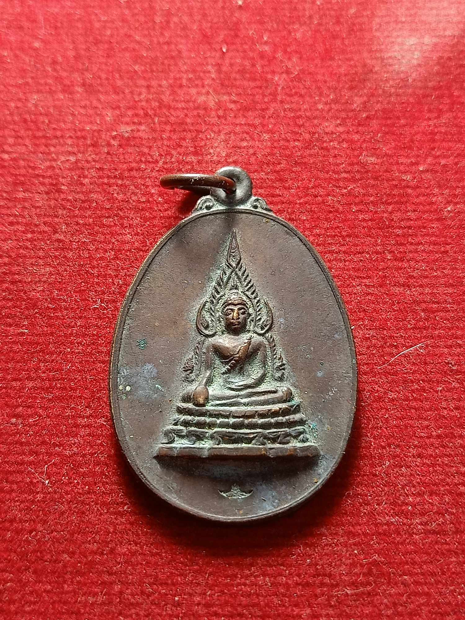 เหรียญพระพุทธชินราชคุ้มเกล้า พิมพ์ใหญ่ หลัง ภปร. ปี 2521 (SKU-04534)