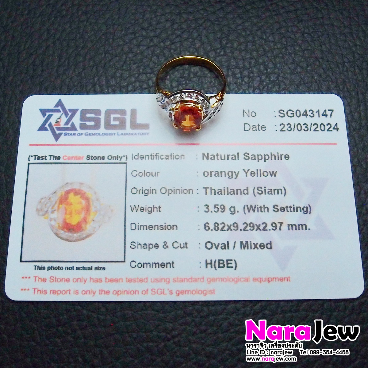 แหวนบุษราคัม บางกะจะ สีน้ำโขง 3 กะรัต ล้อมเพชรแท้ พร้อมใบเซอร์สถาบัน SGL