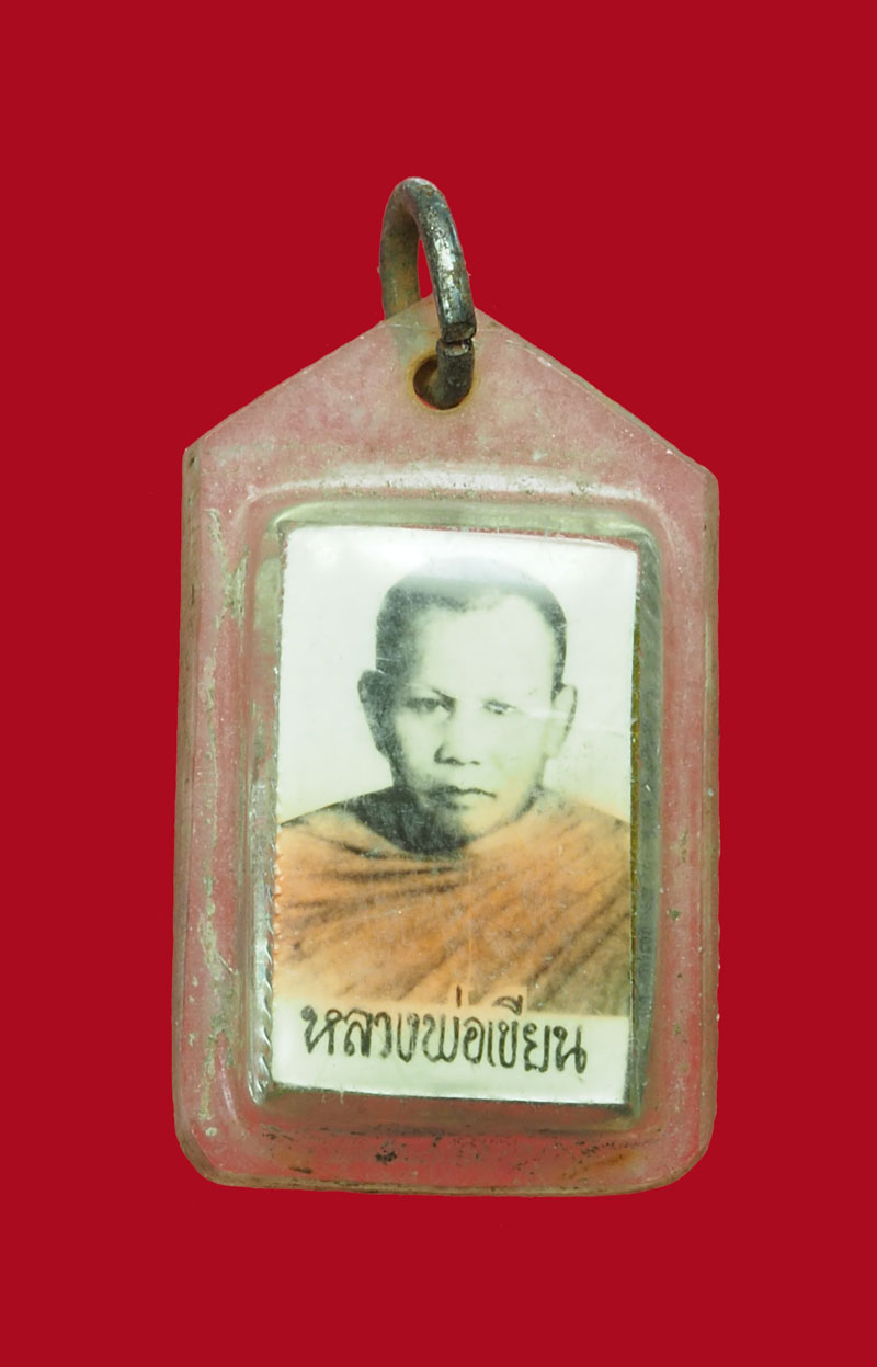 *31307 รูปถ่ายหลังตะกรุดหลวงพ่อเขียน ไม่ทราบที่และปีสร้าง 4