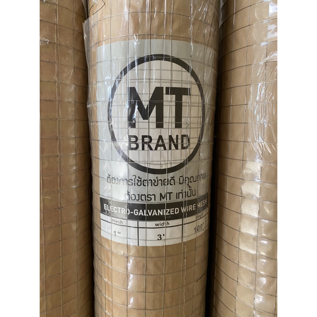 ลวดตาข่ายกรงไก่สี่เหลี่ยม PK เทา ร้อมรั้ว กรงนก