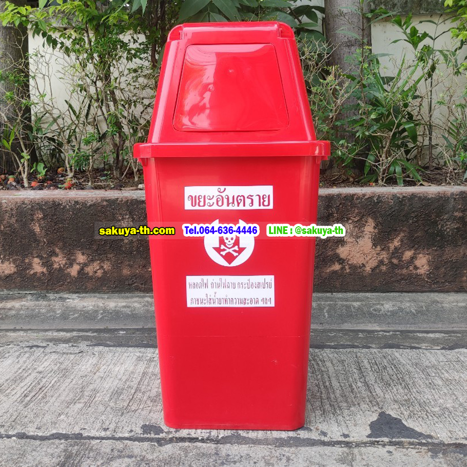 ถังขยะ 4 สี (เหลือง,เขียว,แดง,น้ำเงิน),ถังขยะทรงเหลี่ยม,ถังขยะตามสี,ถังขยะแยกประเภท