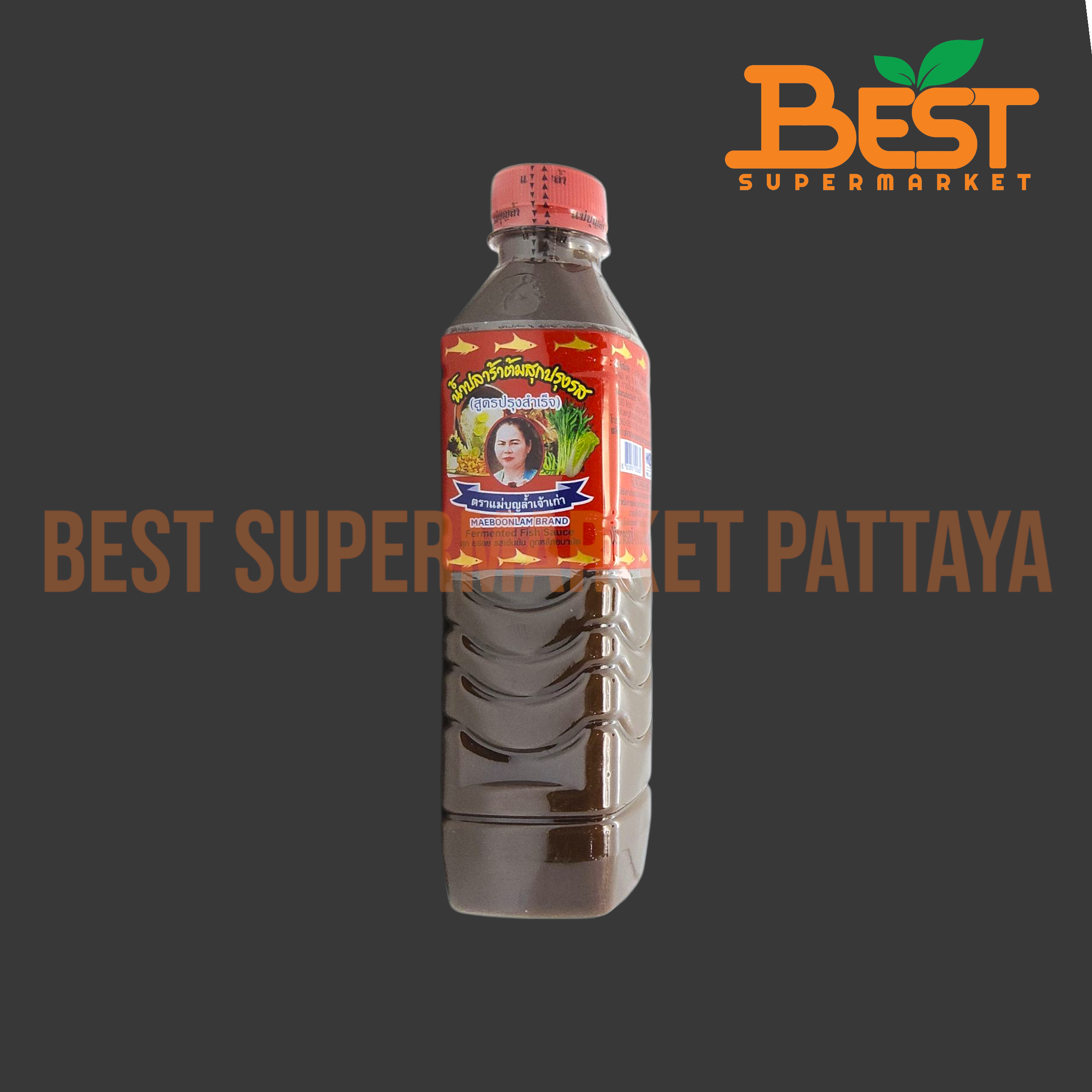 แม่บุญล้ำเจ้าเก่า น้ำปลาร้าต้มสุกปรุงรส (สูตรปรุงสำเร็จ) 400 มล. Maeboonlam Brand Fermented Fish Sauce 400 ml.