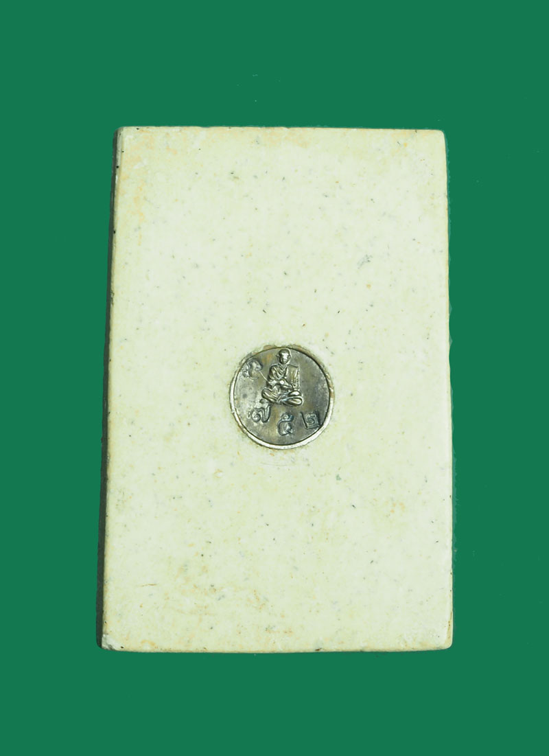 *30854 พระสมเด็จพุฒจารย์โต หลังแผ่นเงิน รูปเหมือนสมเด็จพุฒจารย์โต หมายเลขเลขลำดับ 752 ไม่ทราบที่และปีสร้าง 9