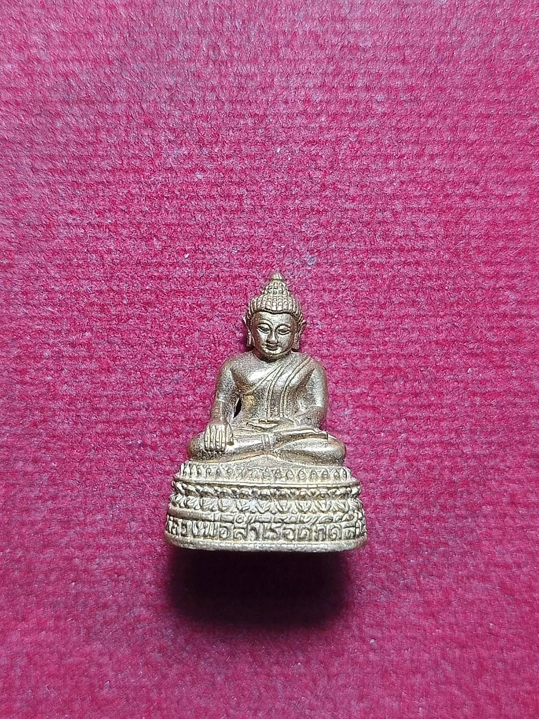 กริ่งหลวงพ่อสำเร็จศักดิ์สิทธิ์ พิมพ์เล็ก วัดหนองตาโล่ จ.สระบุรี (SKU-11508)