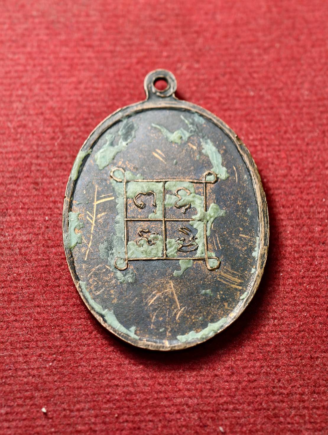 เหรียญรุ่นแรก หลวงพ่อหมวก วัดไพโรจน์ประชาราม อ.รือเสาะ จ.นราธิาส (SKU-13662)