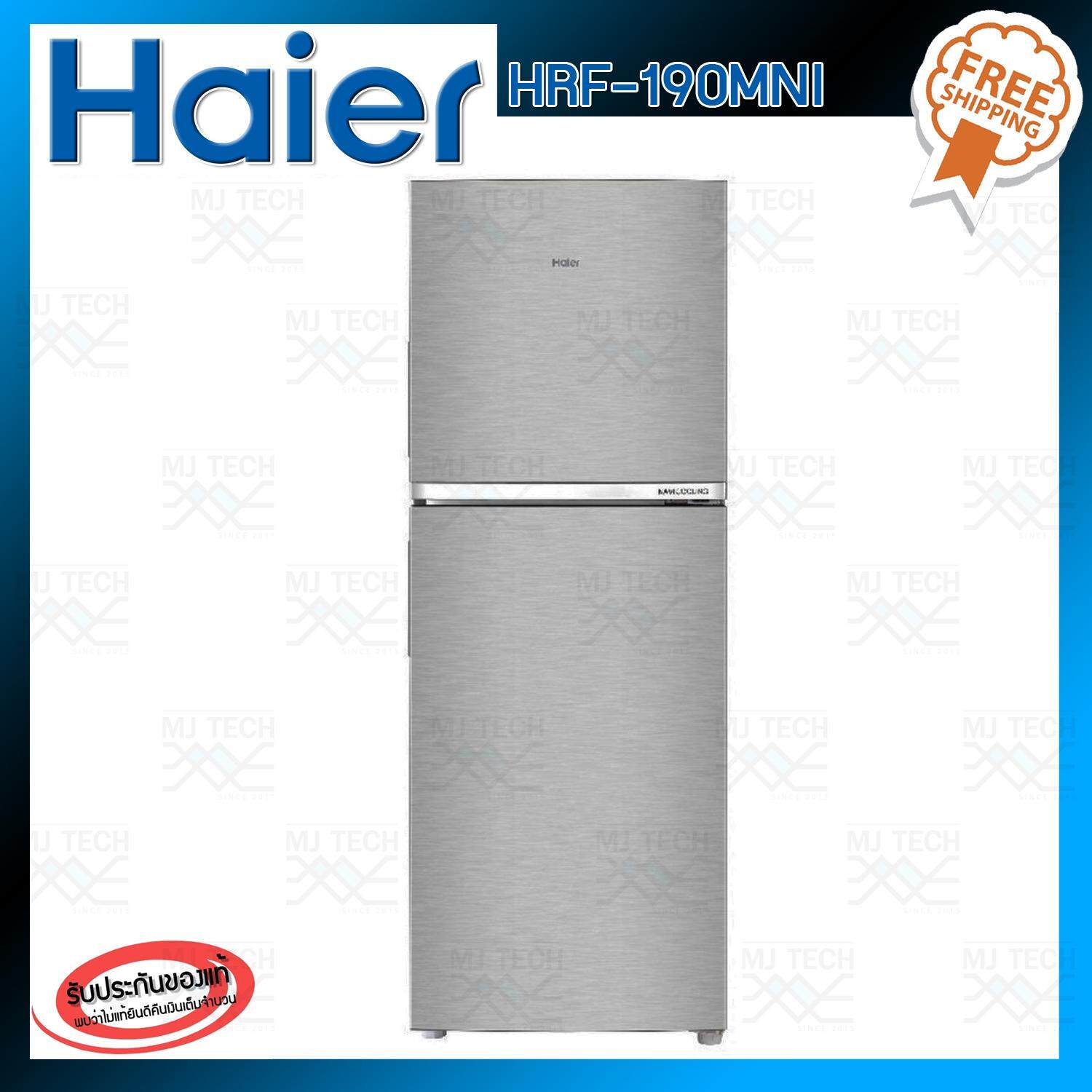 Haier ตู้เย็น 2 ประตู Swift series ขนาด 6.9 คิว รุ่น HRF-190MNI - สีเทาดำ