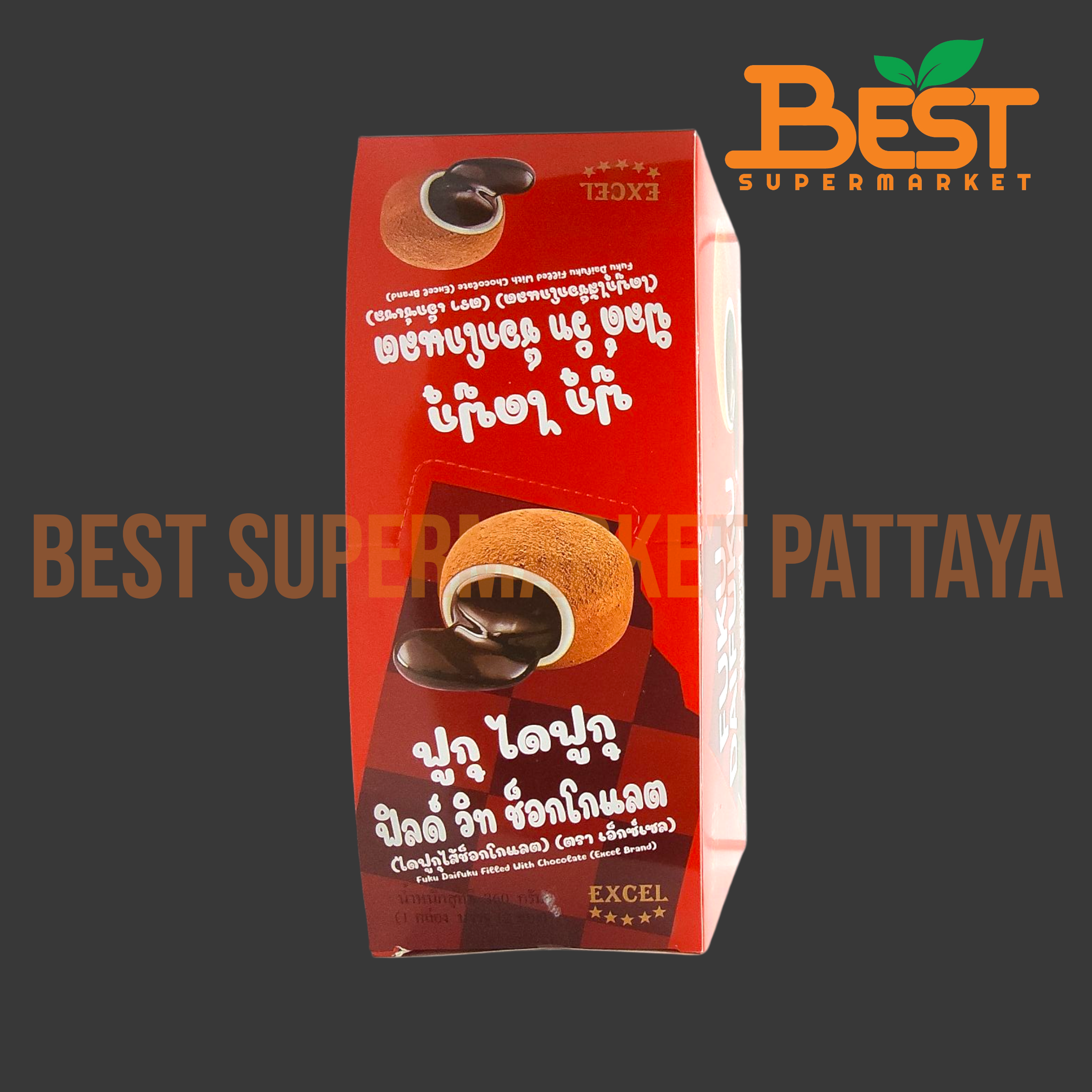 เอ็กซ์เซล ไดฟุกุไส้ช็อกโกแลต 30กรัม. x 12ซอง.Fuku Daifuku Filled with Chocolate (Excel Brand) 30g. x 12sachets.
