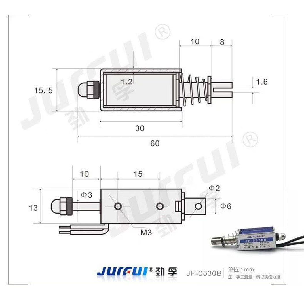 JB-0530B 6VDC โซลินอยด์ไฟฟ้า กลอนไฟฟ้า JURFUI Push-Pull Frame Type DC Electromagnet Solenoid กลอนประตูไฟฟ้า