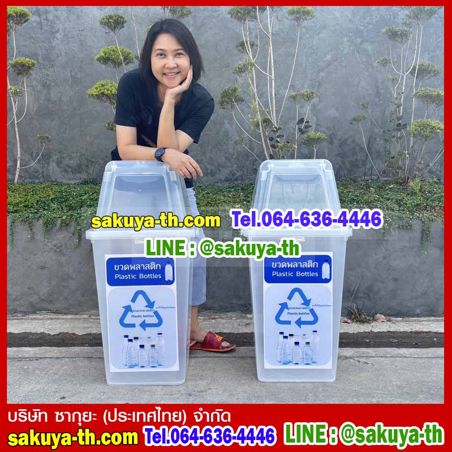 ถังขยะพลาสติกใส ทรงเหลี่ยม พร้อมฝาช่องทิ้ง 40 ลิตร