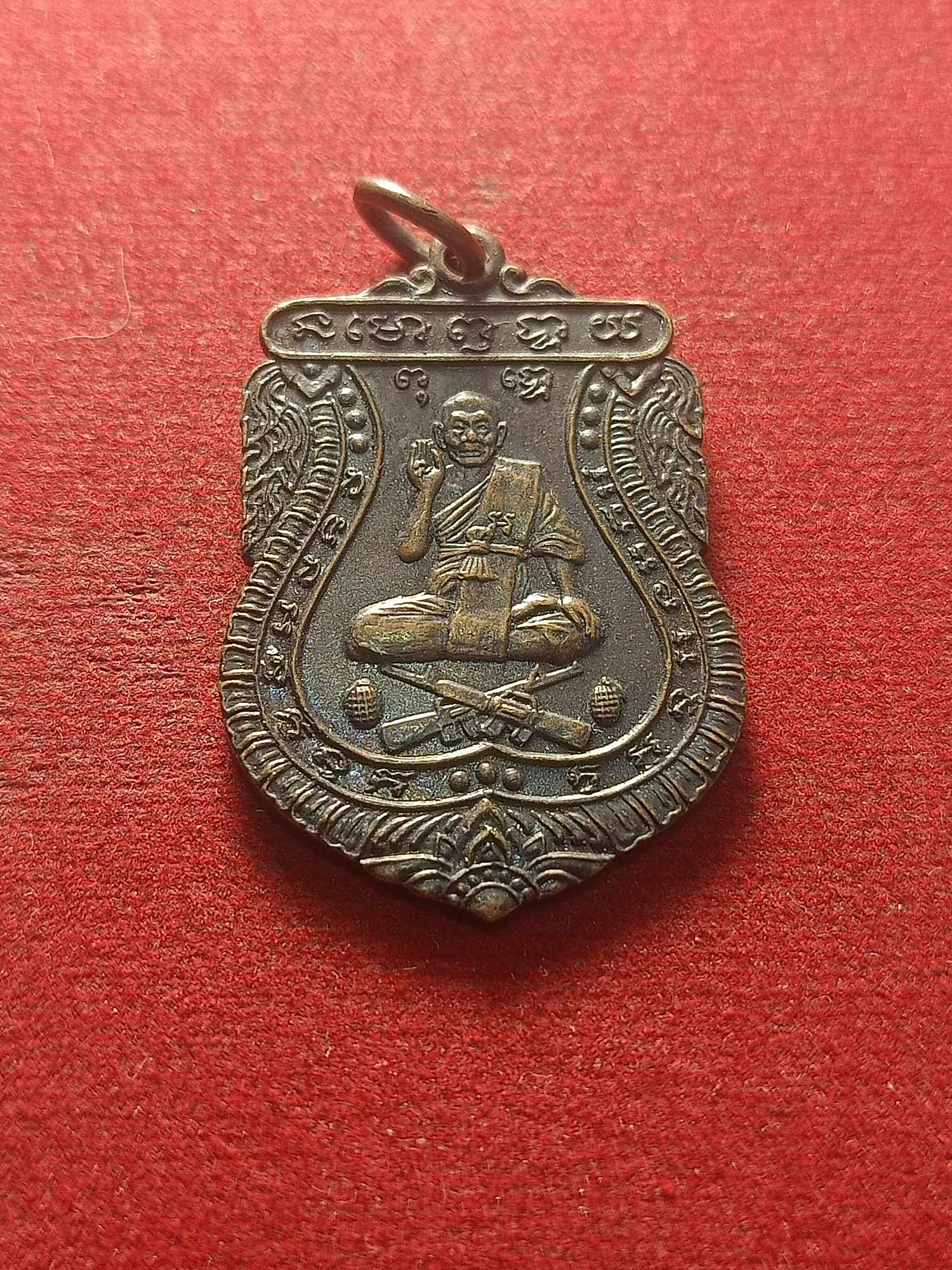 เหรียญหลวงพ่อพุฒ วัดกลางบางพระ จ.นครปฐม (SKU-04270)