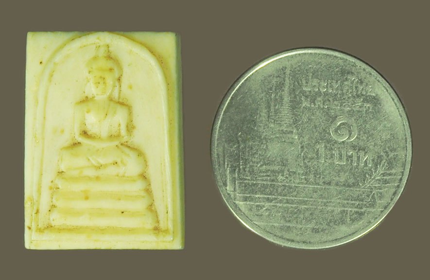 *39508 พระสมเด็จแกะศิลป์ หลวงพ่อกวย วัดโฆษิตราราม ชัยนาท 12