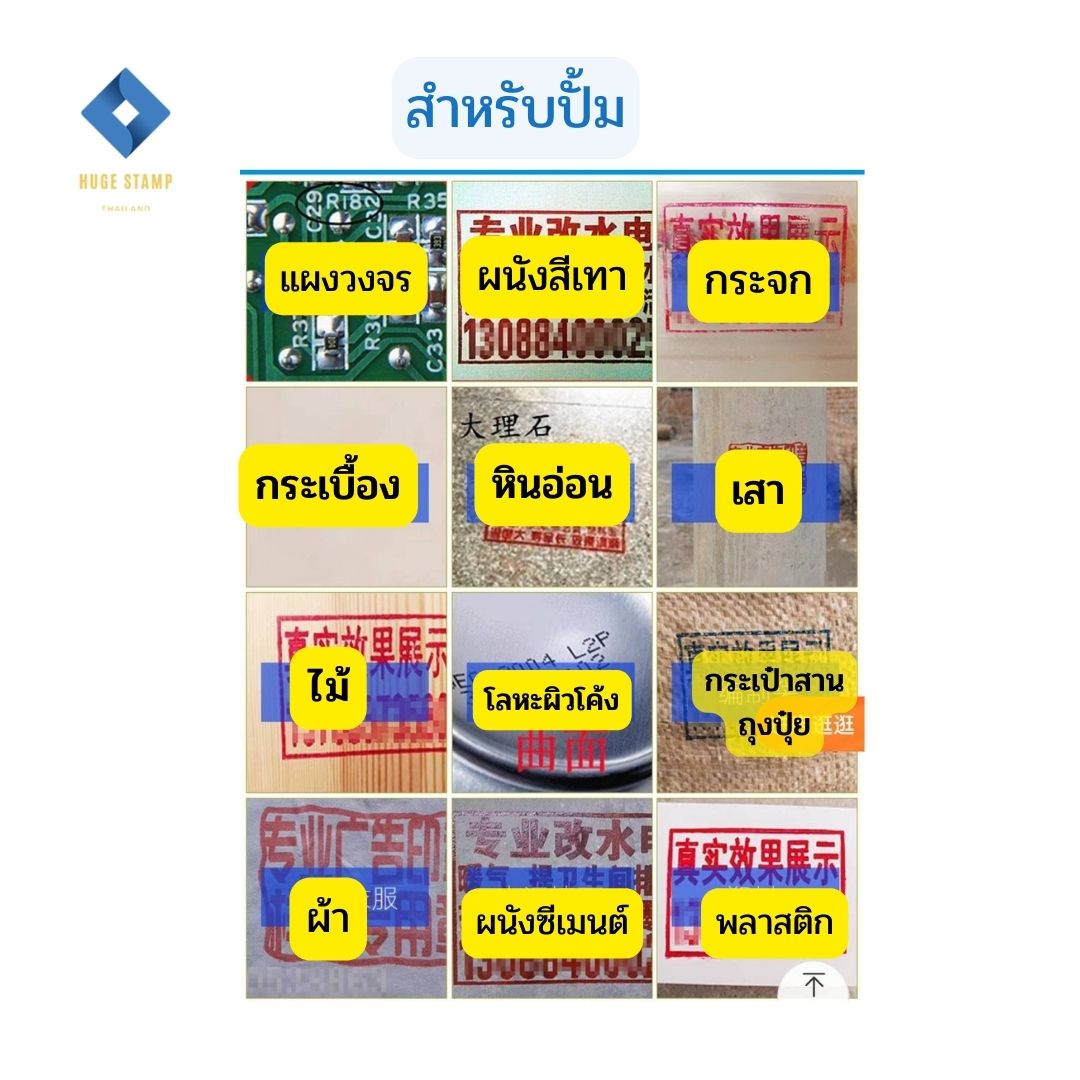 หมึกตรายาง 10 ml EVA (ยูนิเวอร์แซล ใช้ได้ทุกวัสดุ) สำหรับ ยางพารา (ห้ามใช้กับยางแฟลช และตลับพลิก)