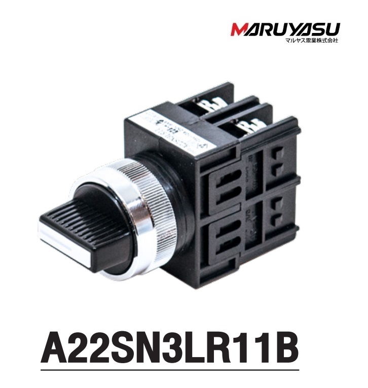 MARUYASU A22SN3LR11B, A25SN3LR11B, A30SN3LR11B, สวิทช์ลูกศร 3 จังหวะ สีดำ ON-OFF-ON สปริงซ้าย & ขวา φ22 ,25,30 mm.1NO 1NO