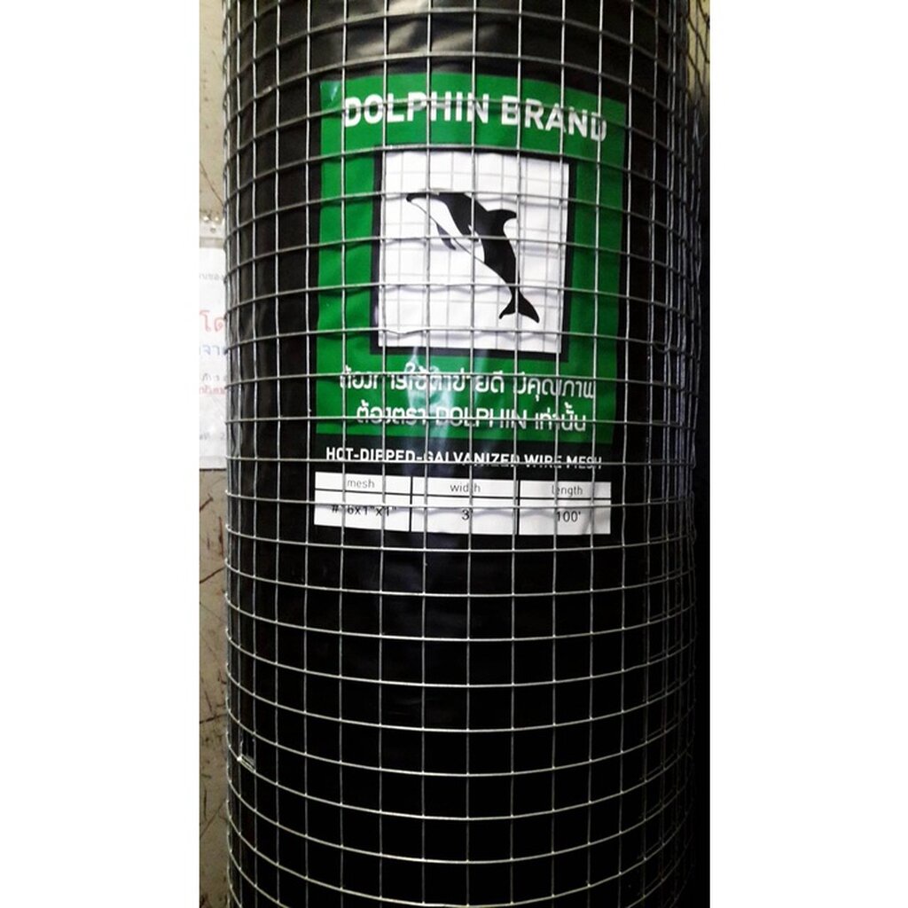 ลวดตาข่ายสี่เหลี่ยม ตรา ถ้วยเขียว กว้าง 90 ซม. ยาว 30 ม. ลวดเบอร์ 16 ขนาด 1x1x3 อเนกประสงค์