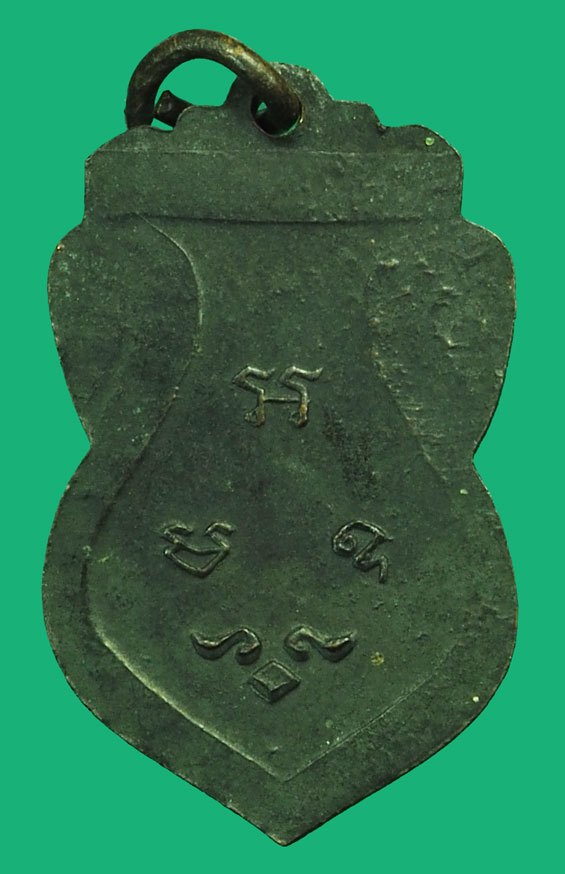 ขายแล้ว*37579 เหรียญพระปฐมเจดีย์ ปี 2499 นครปฐม เนื้อทองแดงรมดำ 36