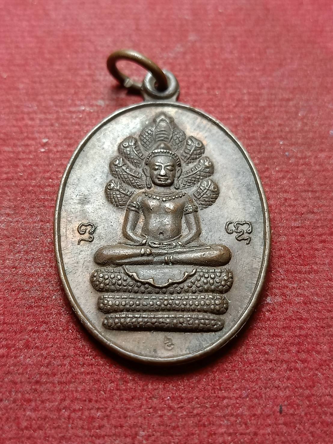 เหรียญนาคปรก ฉลองอายุครบ 92 ปี หลวงพ่อสด วัดโพธิ์แตงใต้ จ.อยุธยา (SKU-08947)
