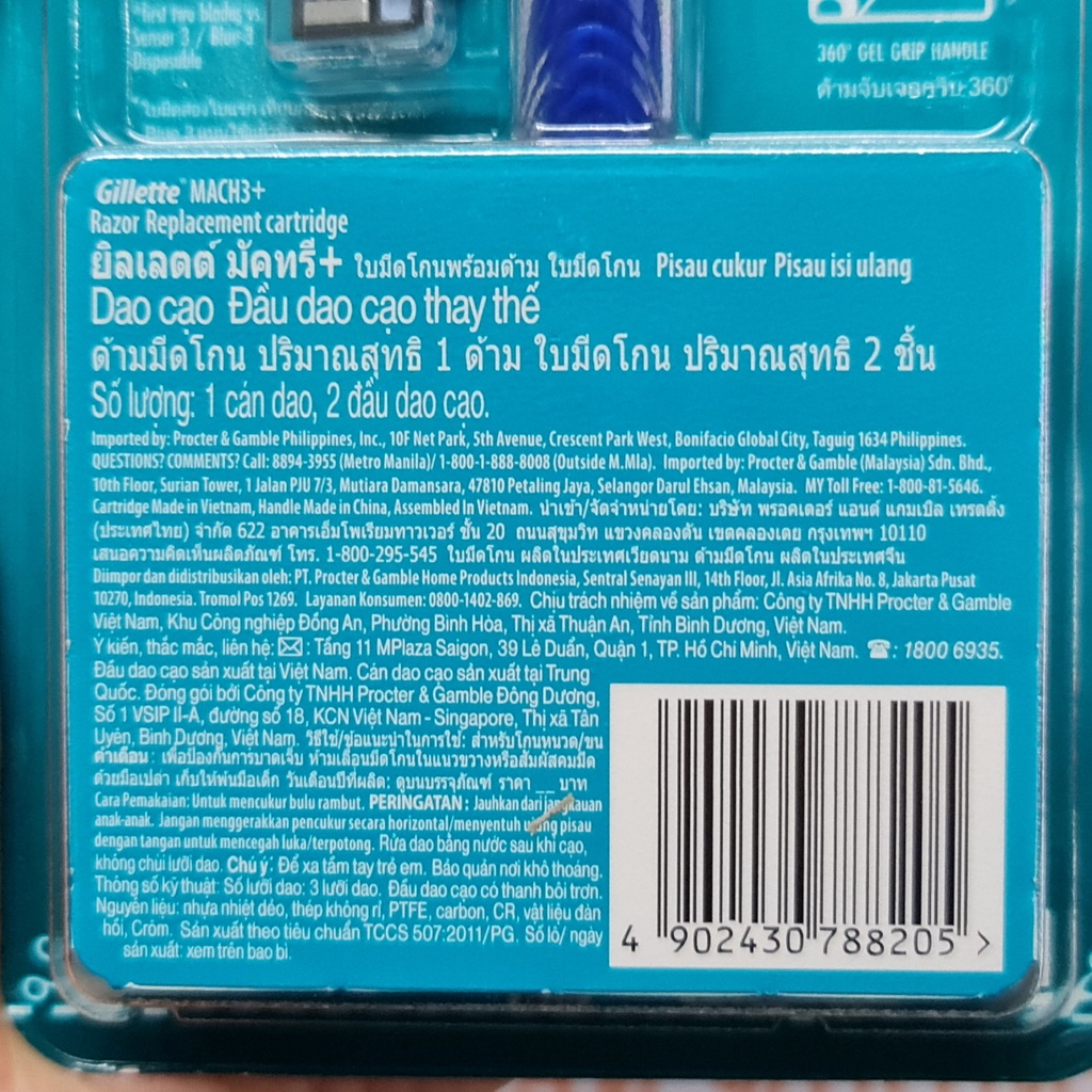ยิลเลตต์ มัคทรี+ ใบมีดโกน 2 ชิ้น พร้อมด้าม 1 ด้าม Gillette Mach3+
