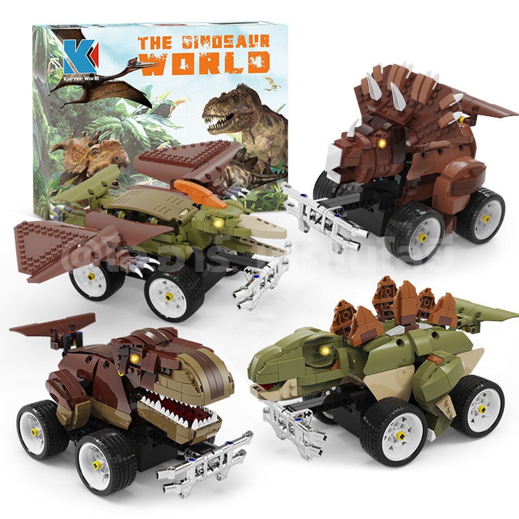 KEEYEE ตัวต่อเสริมทักษะ THE DINOSAUR WORLD ของเล่นเสริมทักษะ ตัวต่อ Building Block STEAM Education Programmable Robot