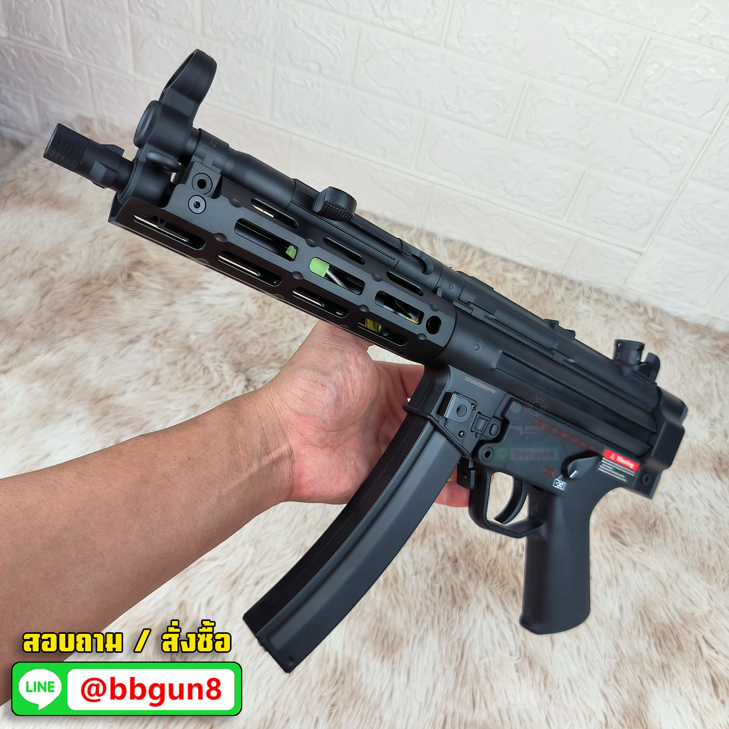 บีบีกันไฟฟ้า Golden Eagle GE 6858 MP5K M-LOK AEG (แถมลูกกระสุน)