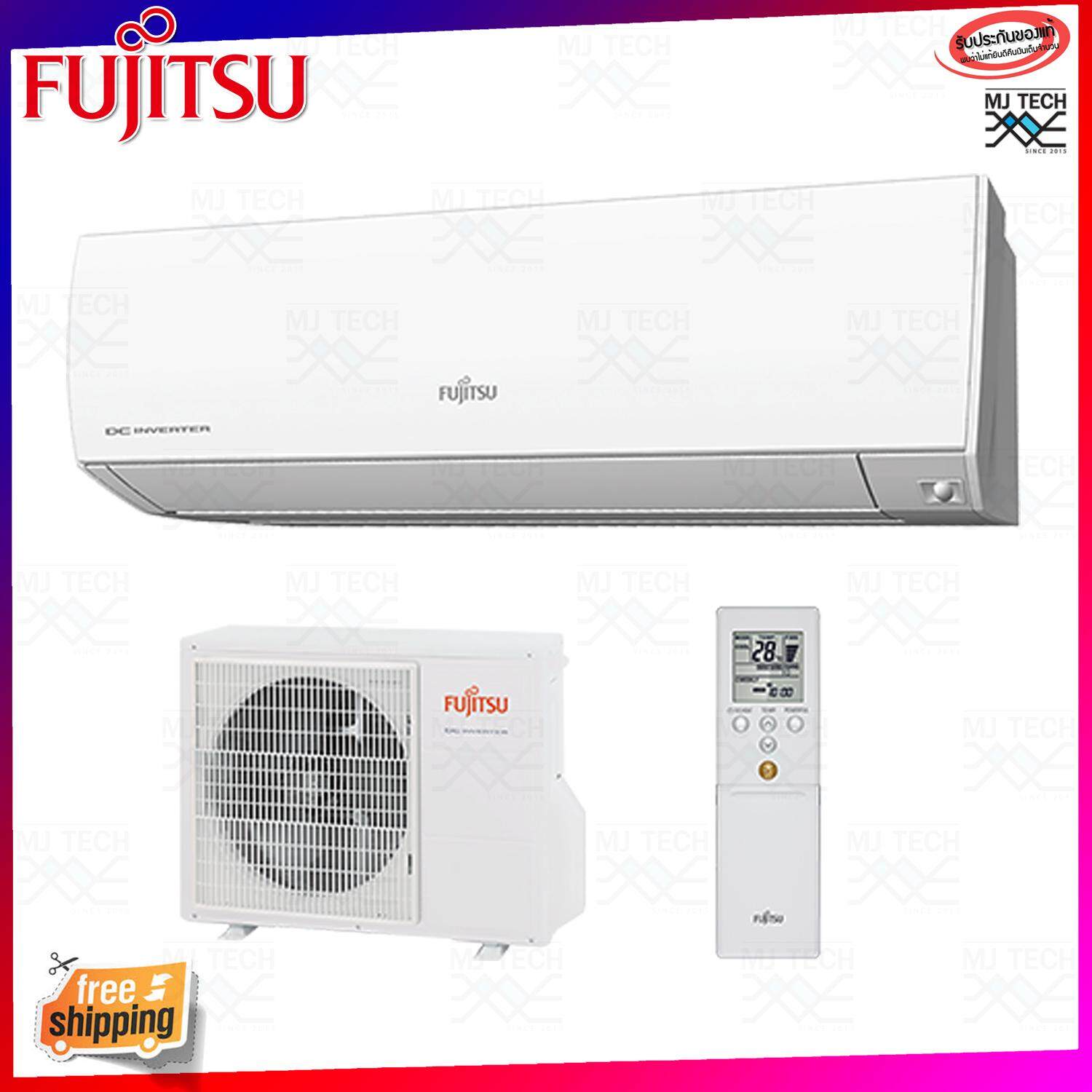 Fujitsu แอร์ติดผนังขนาด Inverter 17618BTU รุ่น ASMG18CMCA พร้อมคอยล์ร้อน ( ส่งฟรี )