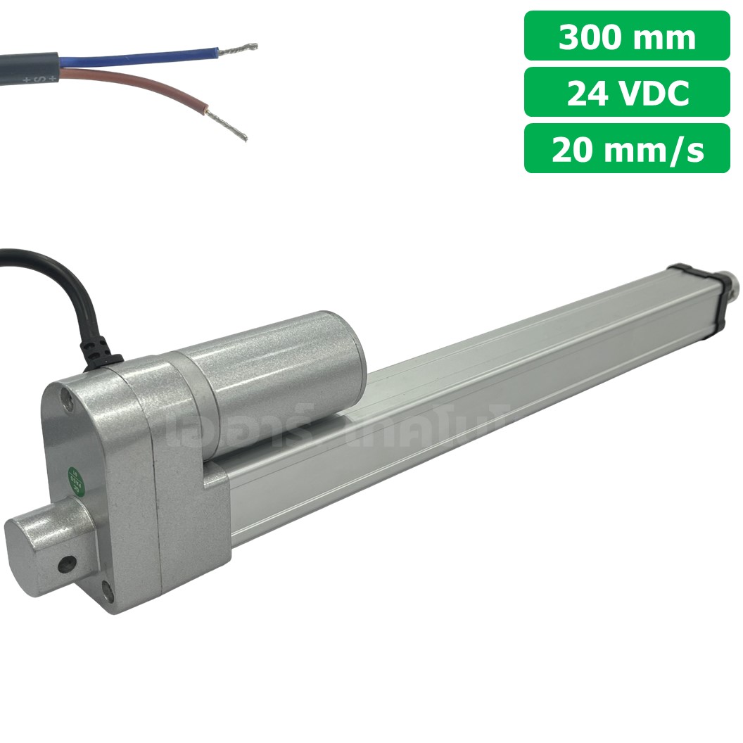 CLB-300 24VDC มอเตอร์ก้านชัก ระยะชัก 300mm 20mm/s 700N Electric Linear Actuator Low Noise เสียงรบกวนน้อย พัตเตอร์ไฟฟ้า Putter มอเตอร์แกนชัก