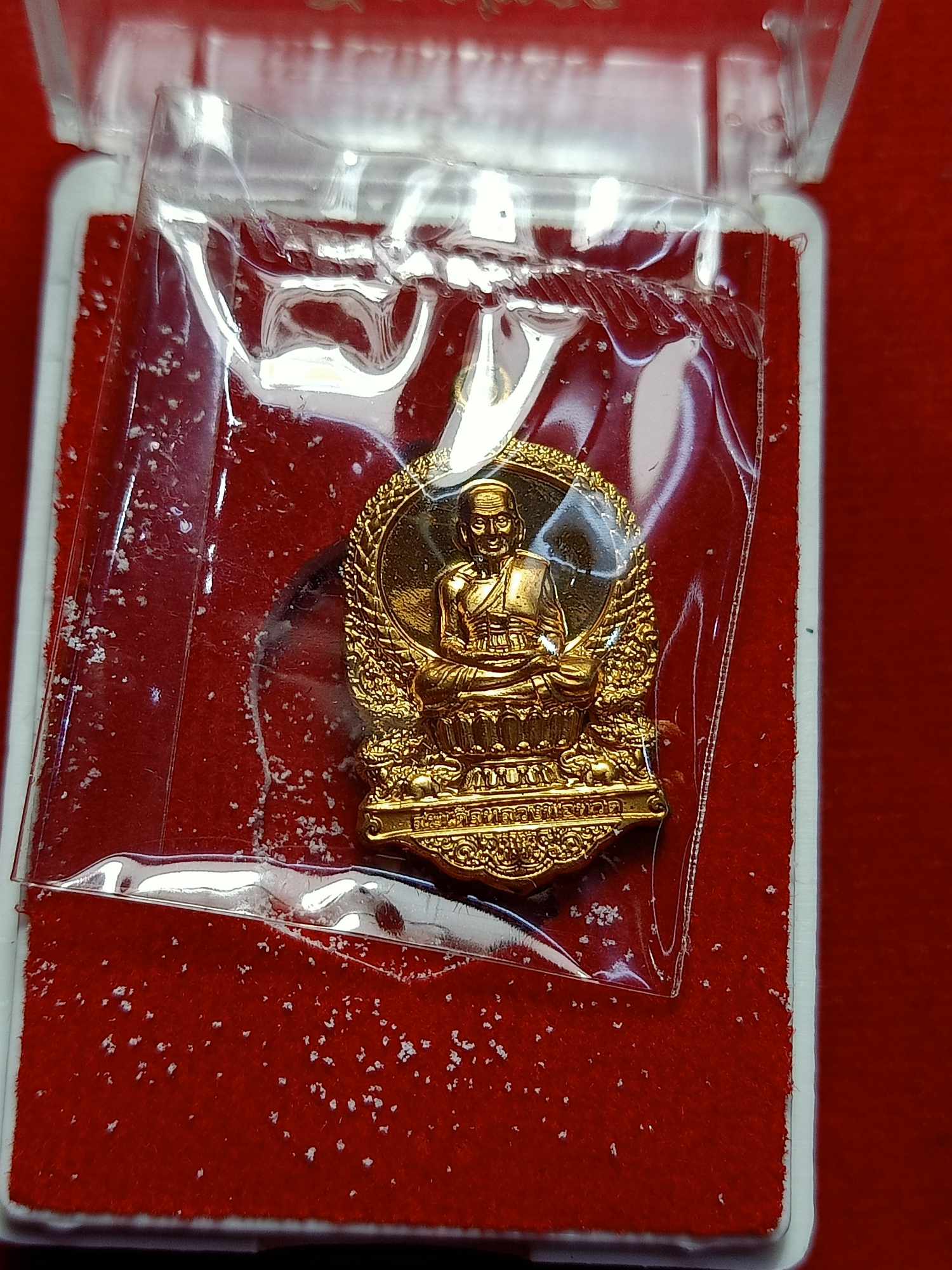 เหรียญปู่ทวด นั่งพานพิมเล็ก รุ่นสรงน้ำ วัดวชิรธรรมมาราม จ.อยุธยา ปี 2557 พร้อมกล่อง (SKU-03352)