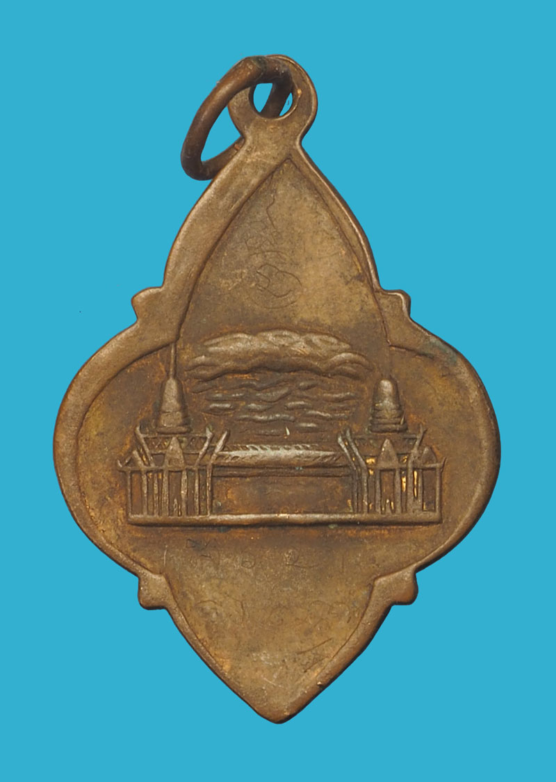 *33898 เหรียญดอกจิก พระพุทธฉาย ปี 2497 สระบุรี เนื้อทองแดงห่วงเชื่อมเก่า 81