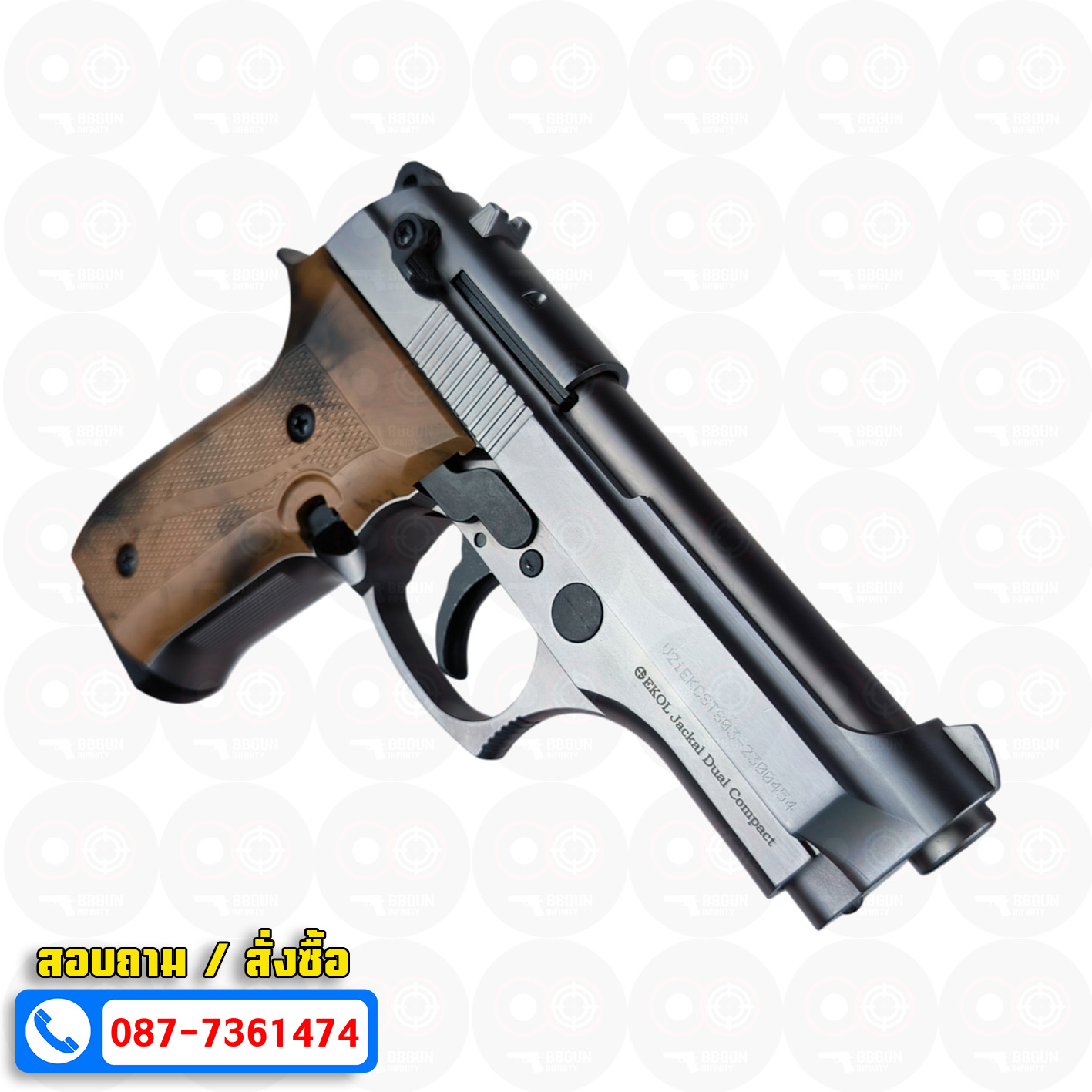 EKOL Jackal Dual Compact M92 (Full Auto) สีฟูม 4 นิ้ว แบลงค์กันบาเร็ตต้า blank gun