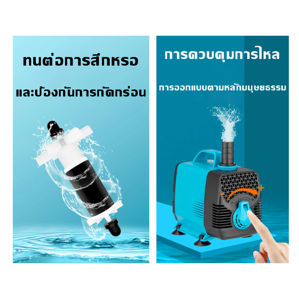 เครื่องปั๊มน้ำพุขนาด 15W 25W สําหรับตู้ปลา AC 220v-240v